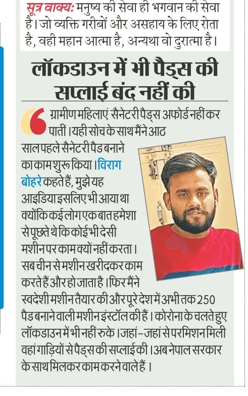 National Startup Award for Rag Innovations