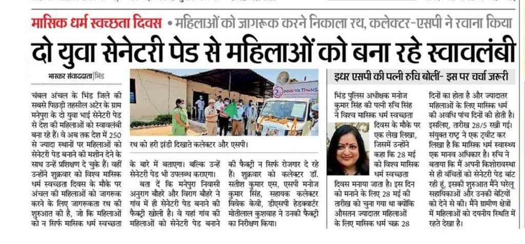 Rag Innovations team at menstrual hygiene awareness programme India
