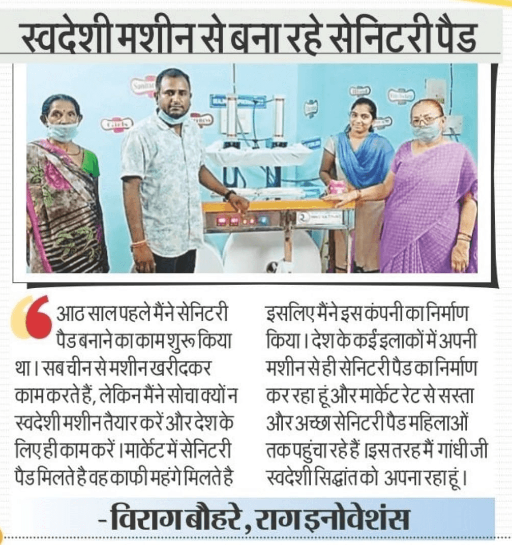 Dainik Bhaskar news feature