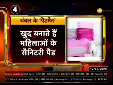 YouTube — Rag Innovations sanitary pad business India community work